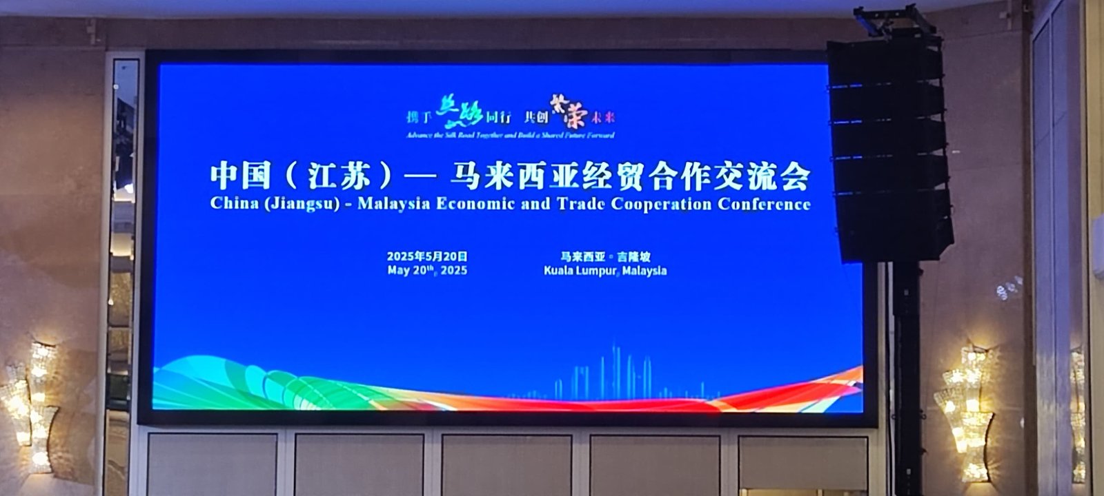 交流会图片1